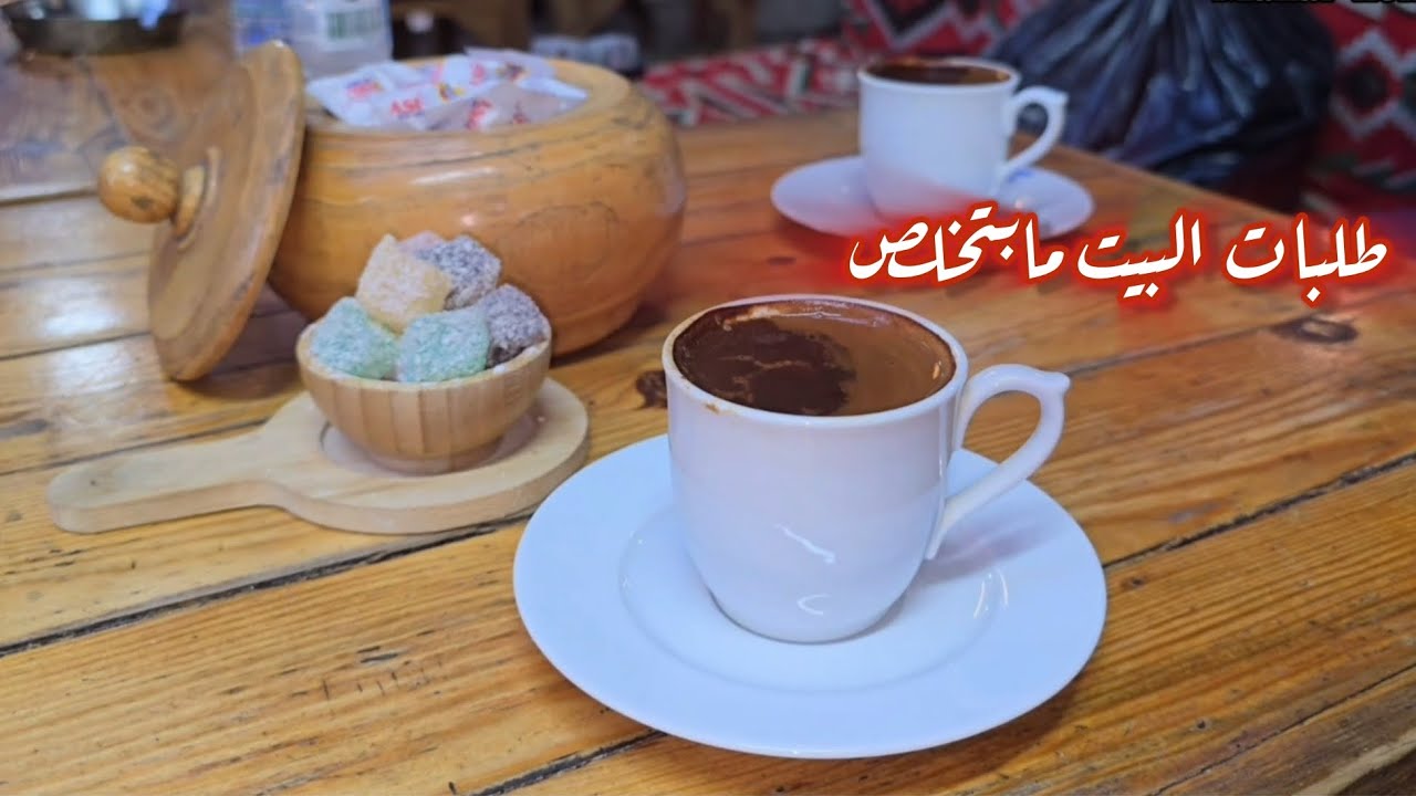 #طلبات البيت مابتخلص مشترياتي من الخشب🪵ومشواري للمول كان كتير حلو☕️ 