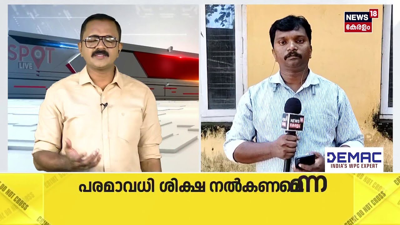 M Vincent ന് മാത്രം എന്തിനാണ് പരി​ഗണന,  പ്രതിഷേധവുമായി അതിജീവിത  | Kerala Assembly Election 2026
