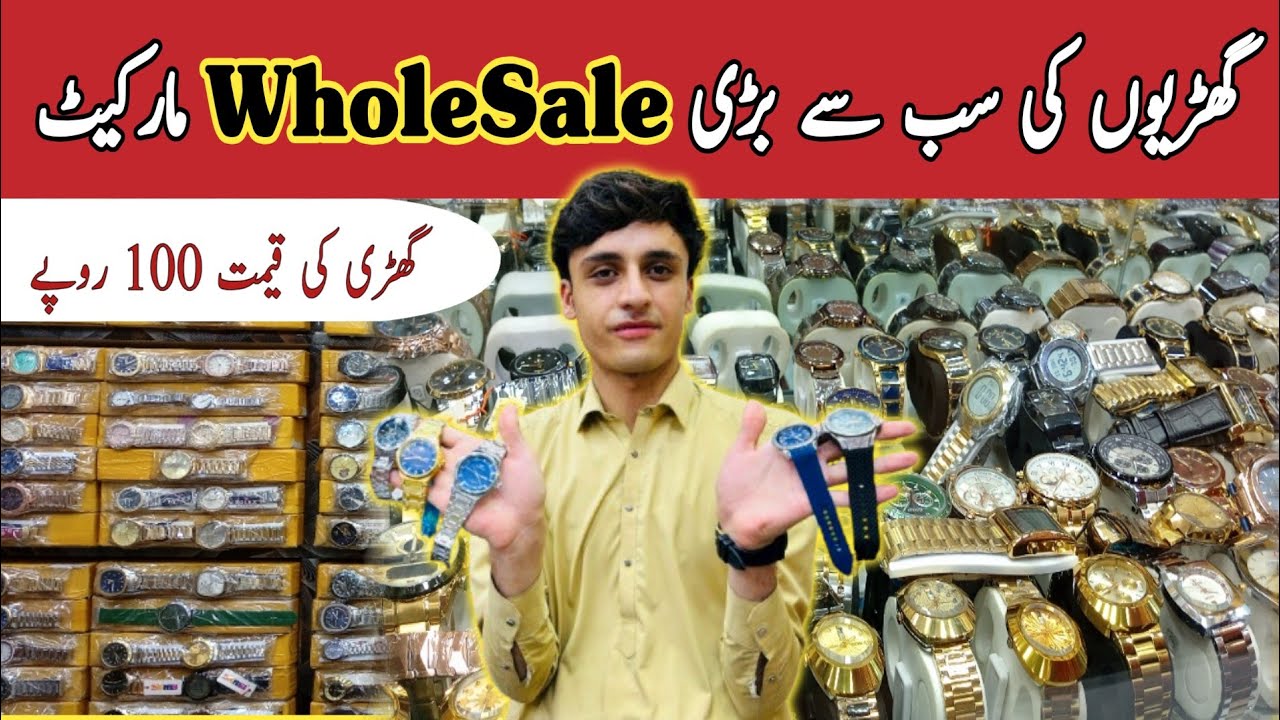 Hand watch wholesale market in karachi | best smartwatch market in karachi @marketbhai