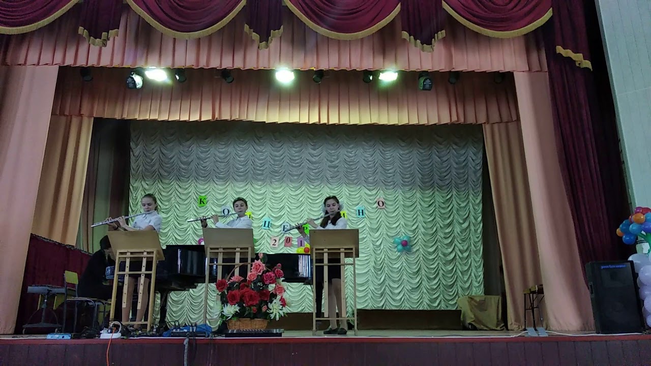 Трио флейт