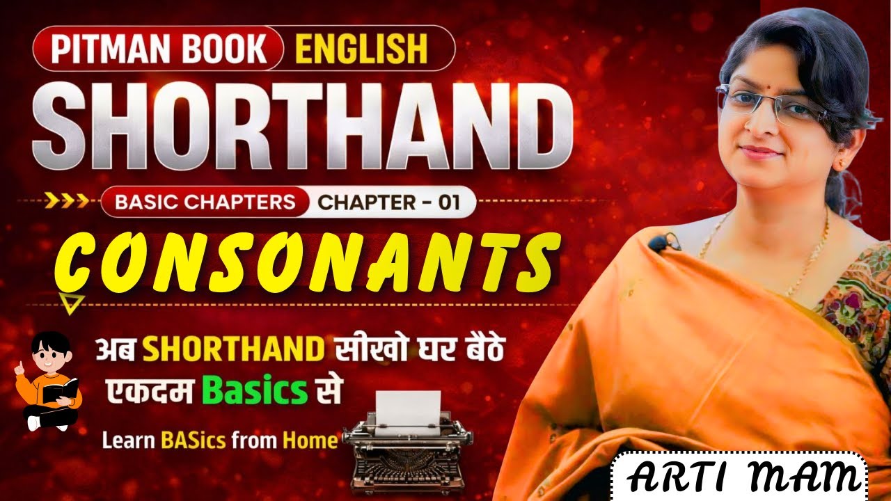 English Shorthand Class 1 Consonants | Complete Basics