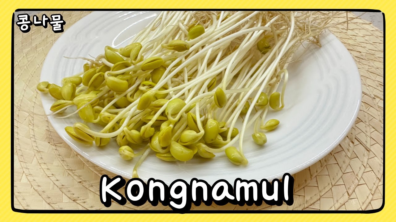 Soya fasulyesi ile filiz besleyebiliriz | Kongnamul | 콩나물