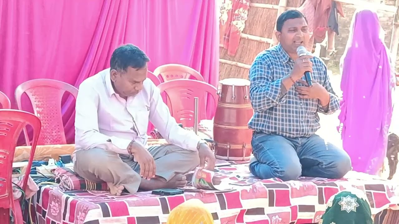 शिव गुरु चर्चा 