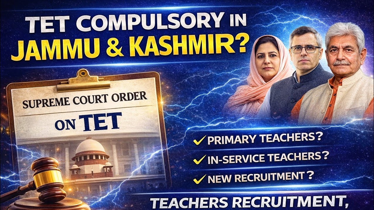 TET Compulsary in Jammu and Kashmir ? Teachers Eligibility Test For In service Teachers & New Jobs 