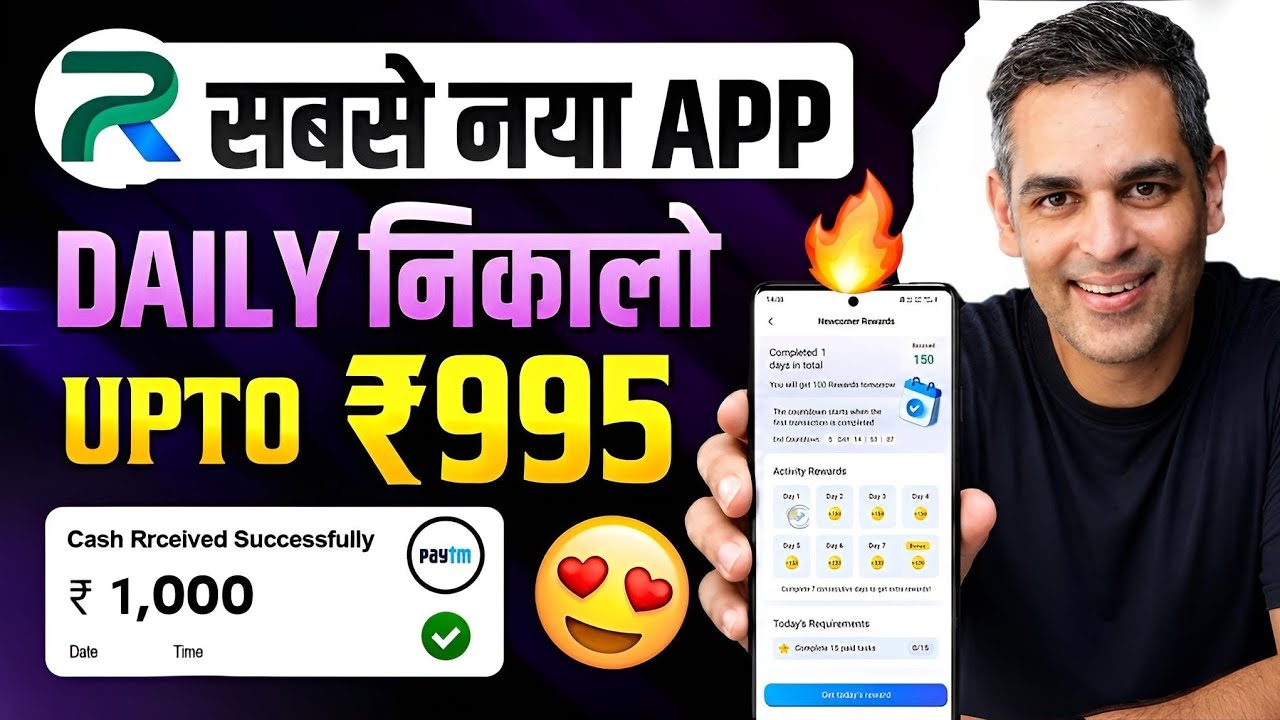 2026 BEST NEW EARNING APP TODAY | NEW LOOT OFFER TODAY | MONEY EARNING APPS | ONLINE EARNING APP