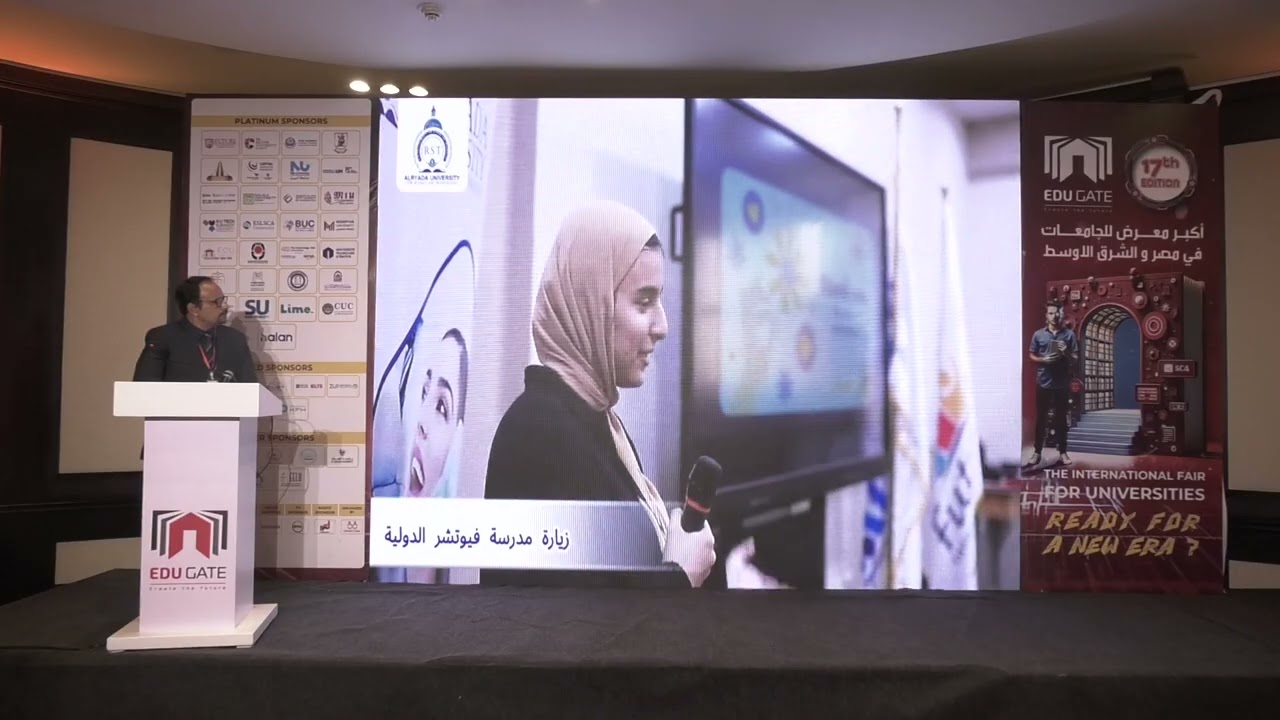Al Ryada University For Science And Technology - 17th edition