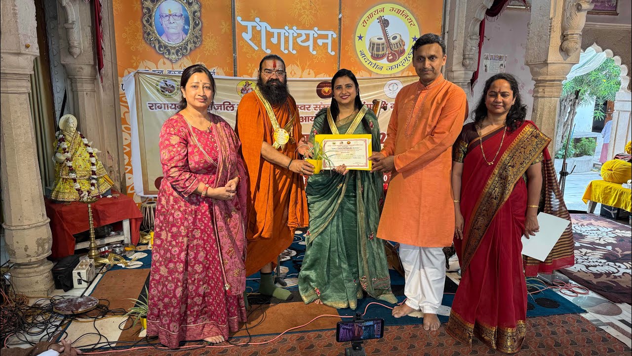 ग्वालियर की पावन धरा पर सिद्धपीठ श्री गंगादास जी की बड़ी शाला शास्त्रीय संगीत घण्टे24 का महाकुंभ 26