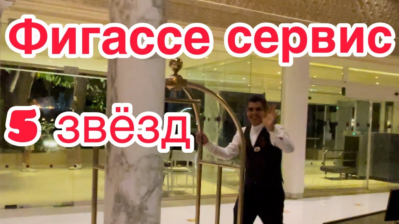 Тунис.Сус-2023.Первый день и мы в шоке!