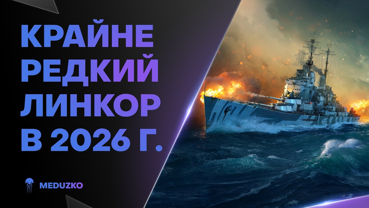 ИГРАЛИ НА ТАКОМ ЛК? ЕГО АПНУЛИ! ● VANGUARD