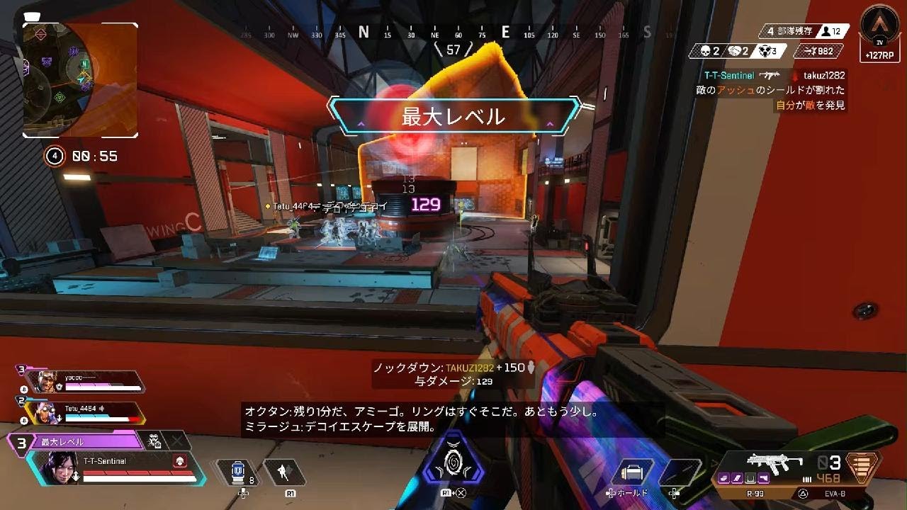 Apex Legends_チャンピオンになったのが嬉しいだけの動画
