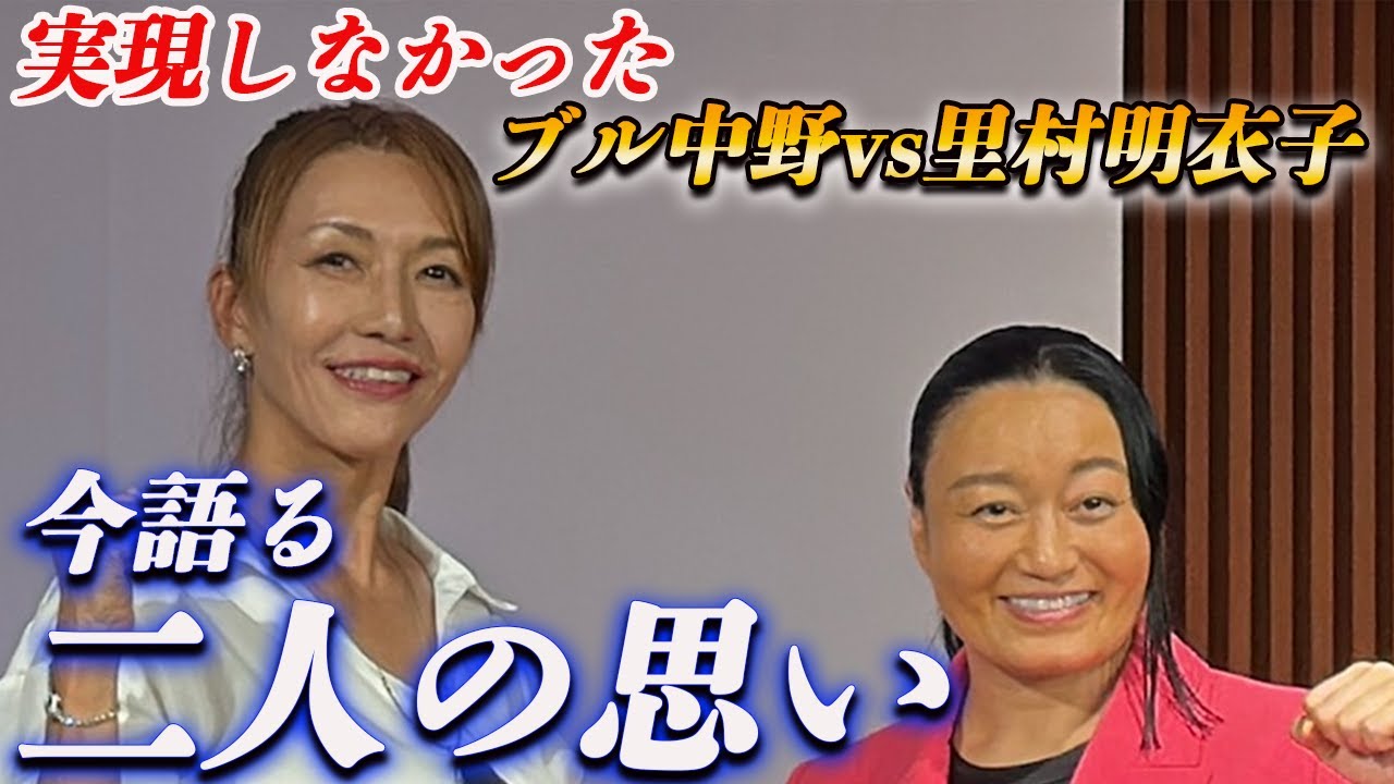 ④【対戦したかった?!】幻の