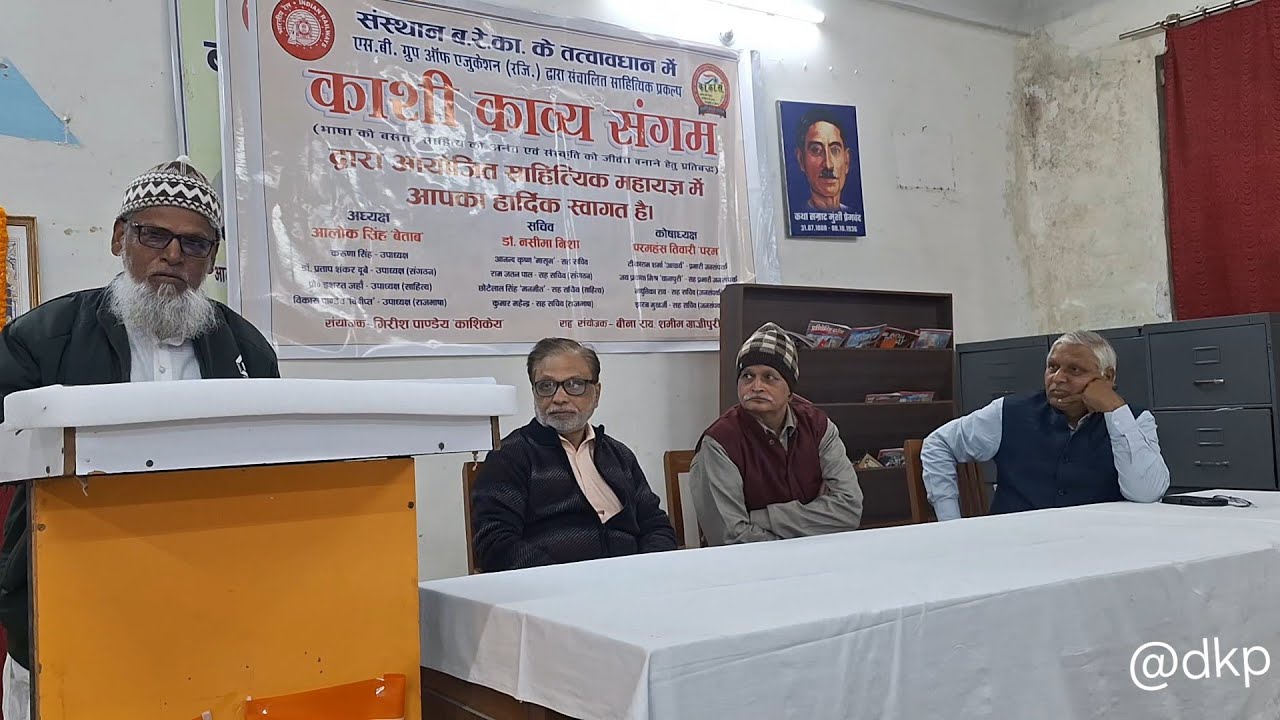 ...    #sahityadkp 