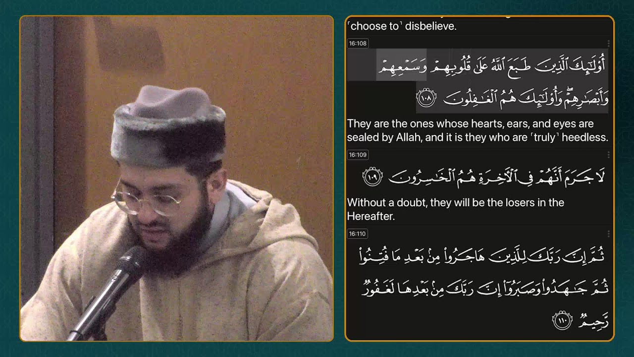 Daily Quran Circle | Juz 14 | Dr. AbdulRazzak Junaid