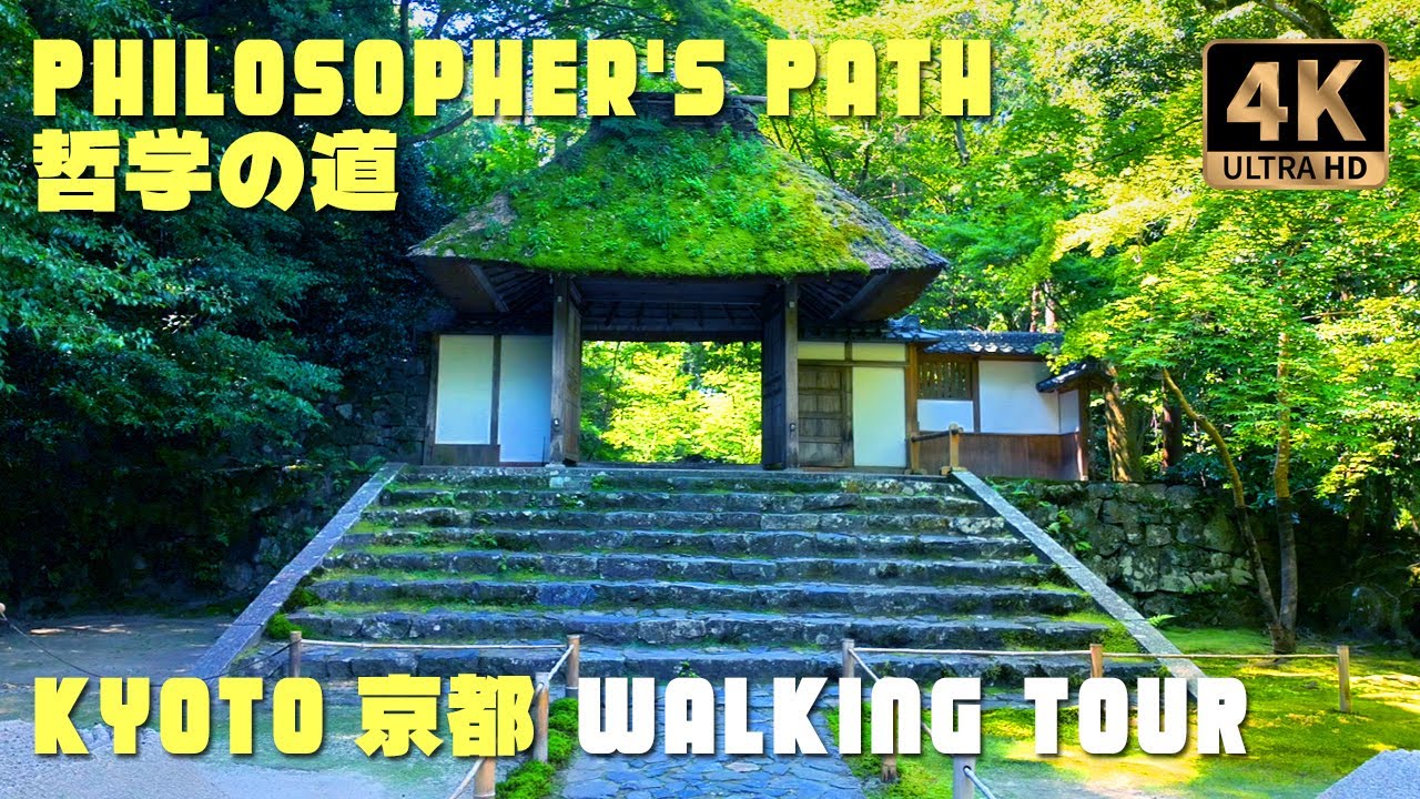Philosopher's Path Walking Tour, Kyoto Japan - Summer 2025 - [4K HDR] With Captions