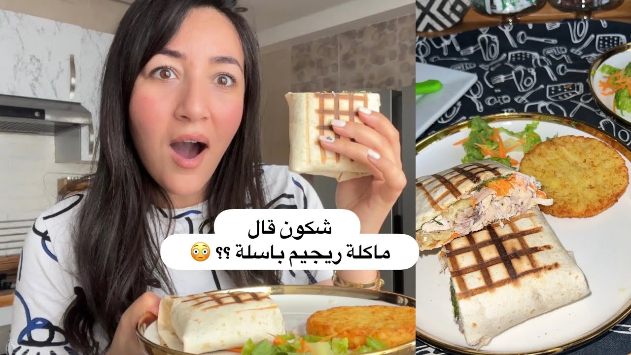 كيشبع وبنيين و 💯 ريجيم بالذ صوص، نهار دوخي وجديه