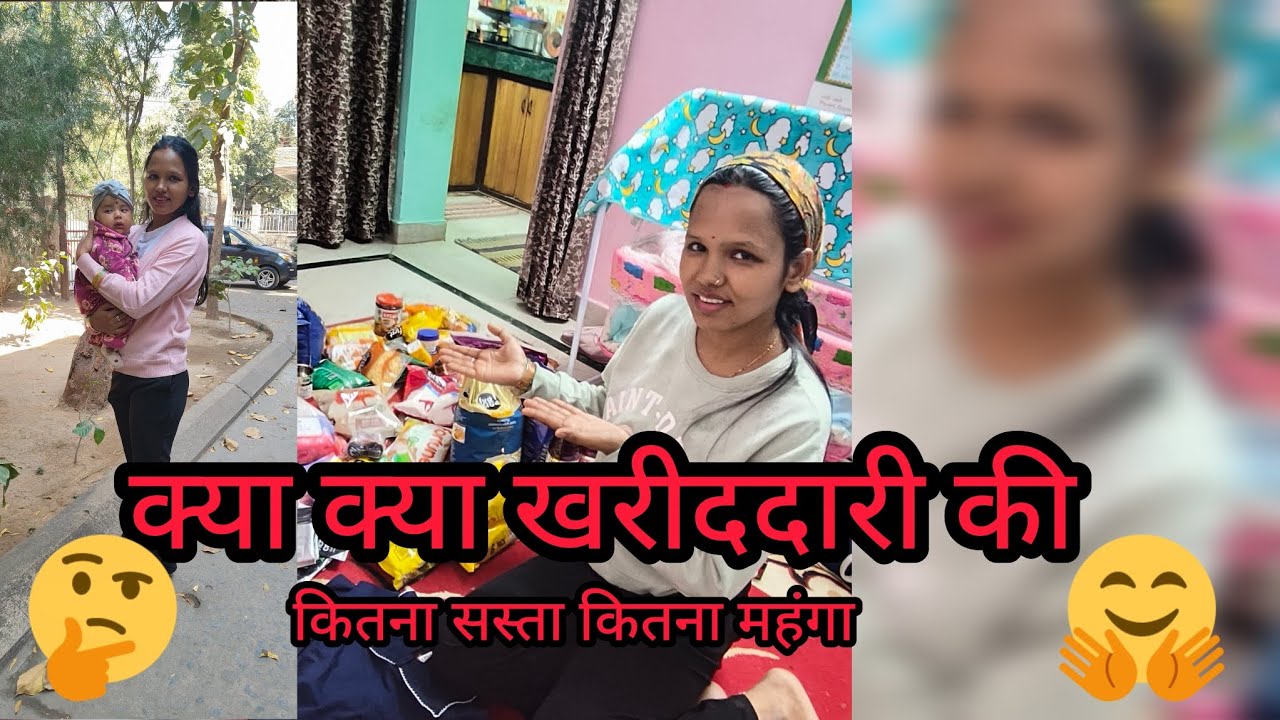 Kya liya kitna liya😜😜#views_viral_video_subscribers_grow #1000subscriber 