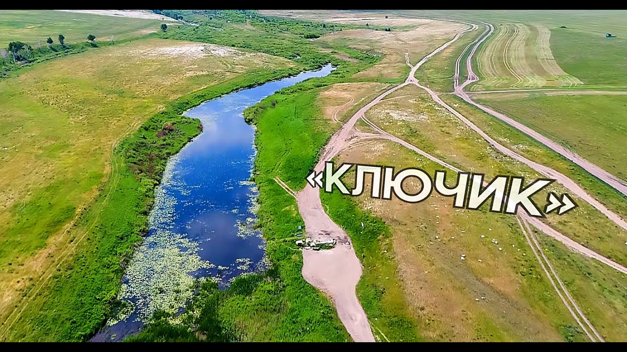 Полет над речкой от Карабалыка до «Ключика»