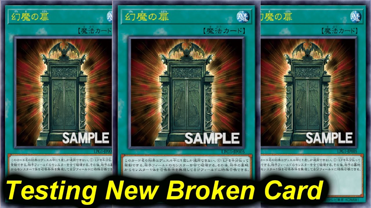 ILLUSION GATE!!! - 4 DECKS THAT CAN ABUSE IT 2025!!! | Yu-Gi-Oh!