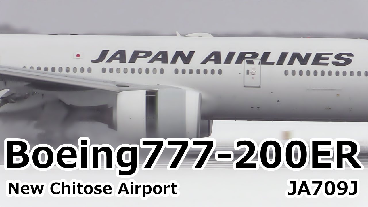 【退役へカウントダウン!! もう見れない冬の新千歳での777-200ERの雪煙リバース!!】Japan Airlines(JAL) Boeing777-200ER JA709J