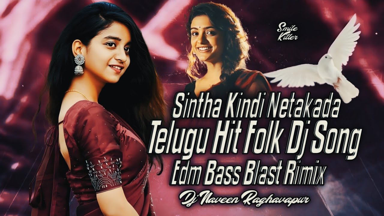 Sintha Kindi Netakada New Folk Dj Song | O Lacha Gummadi Dj Song | New Folk DJ songs Telugu