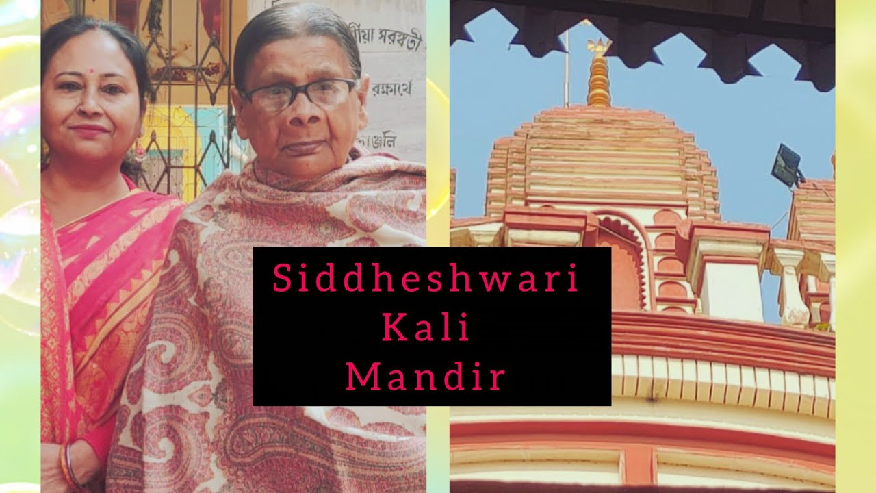SIDDHESHWARI KALI MANDIR | RISHRA | HOOGHLY | #ujalekior 