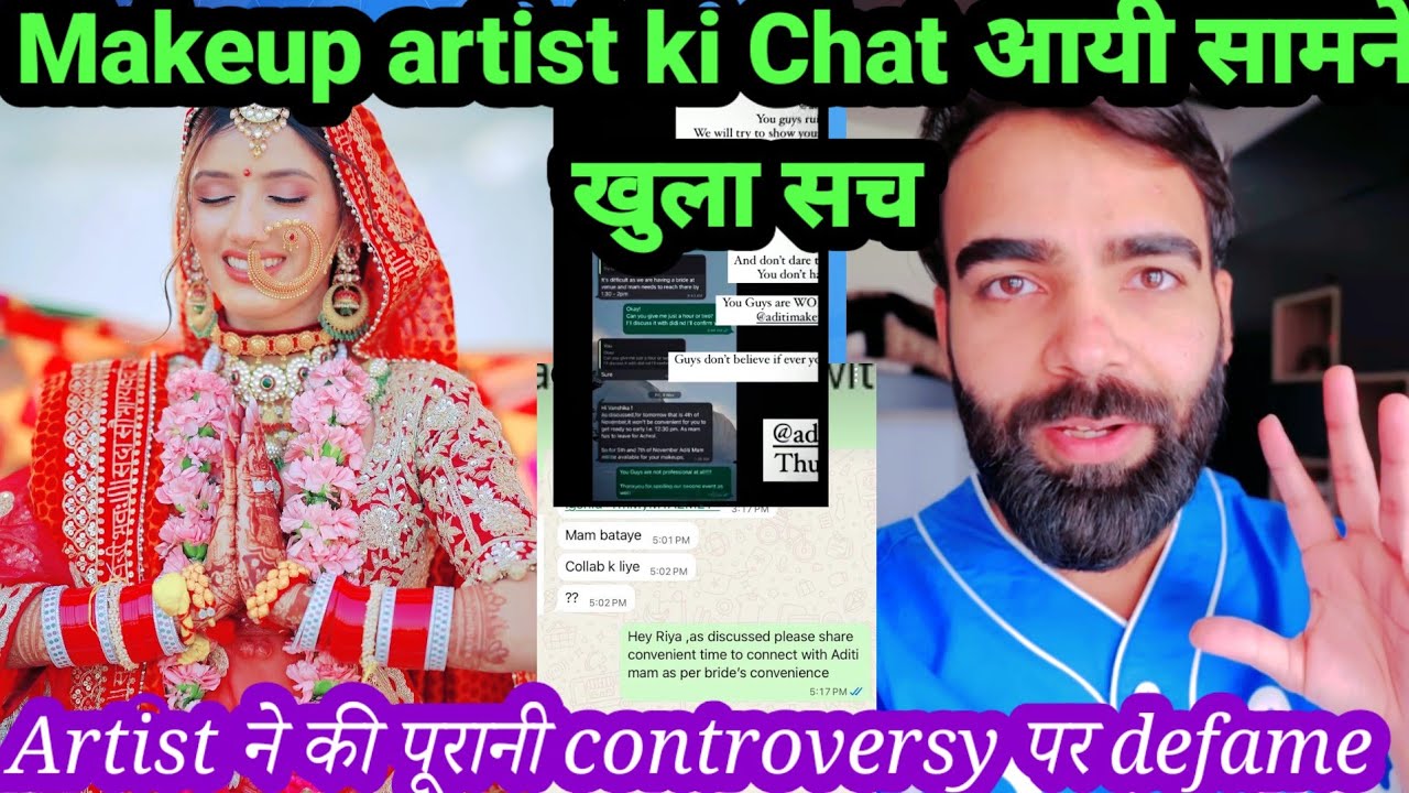 @LakhneetVlogs .Makeup artist खुद ,फसी अपनी chat में | Artist ne personal level pe jake kiye cmt