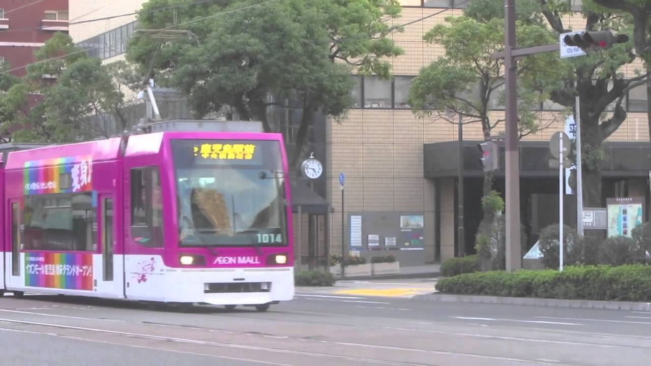 Trams of Kagoshima, Kyushu, Japan 鹿児島の路面電車 2013