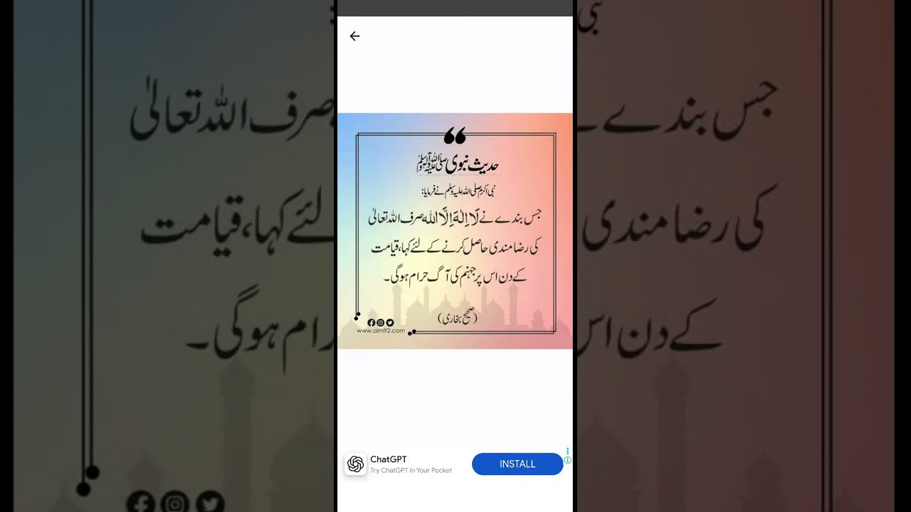 hi sb ko live hadis kahaniya everyone go live