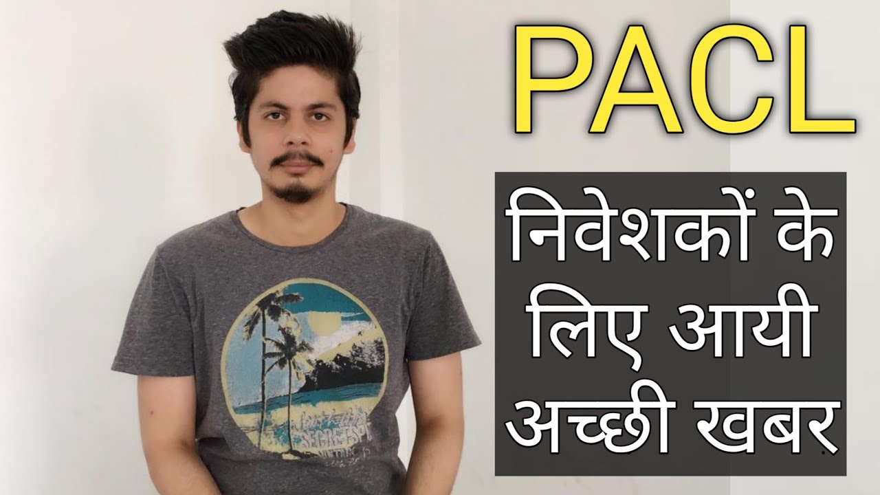 Good News For PACL Investors - PACL Refund