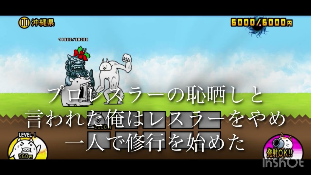 にゃんこ物語1期総集編