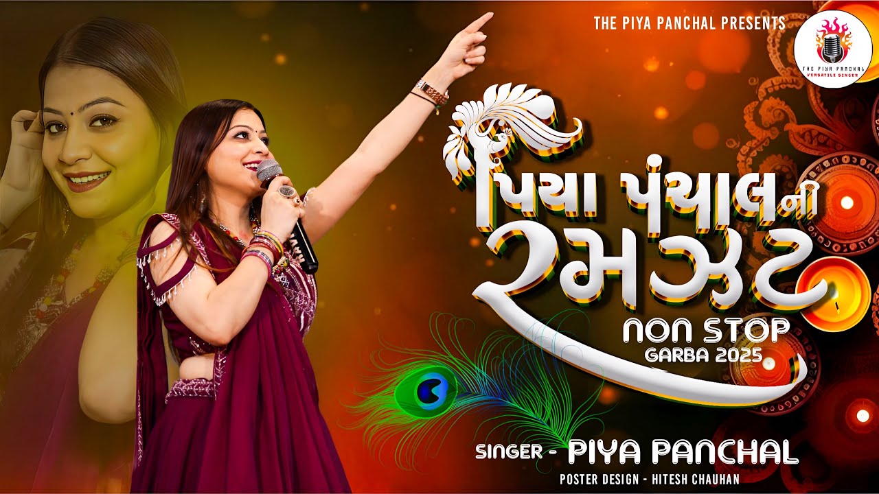 Singer-Piya Panchal || Piya Panchal Ni Ramzat ||Navratri Non-Stop Garba 2025||  @piyapanchalofficial 