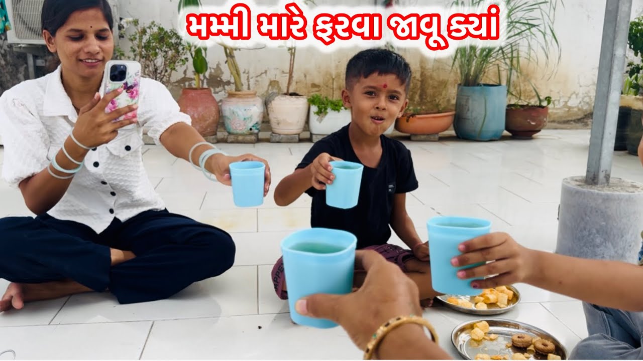 હાર્દિક બે મહીના પછી ભાવૂબેન વાઘેલાના ઘરે#￼ HardikGujariyaVlog@bhavuvaghela5410