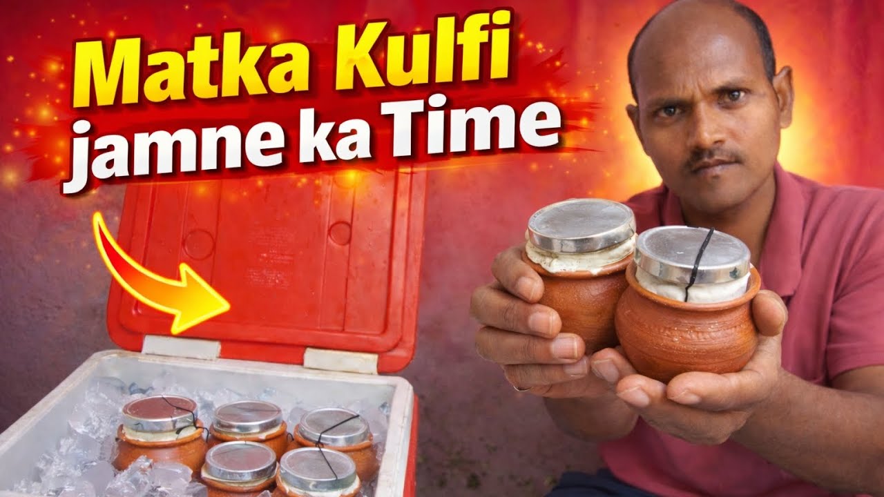 मटका कुल्फी जमाने में कितना समय ⏰ लगता है | #kulfivlog 