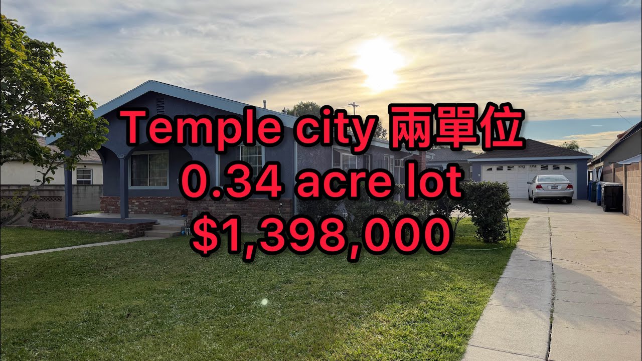 Temple city 兩單位 佔地14,810 sqft $1,398,000