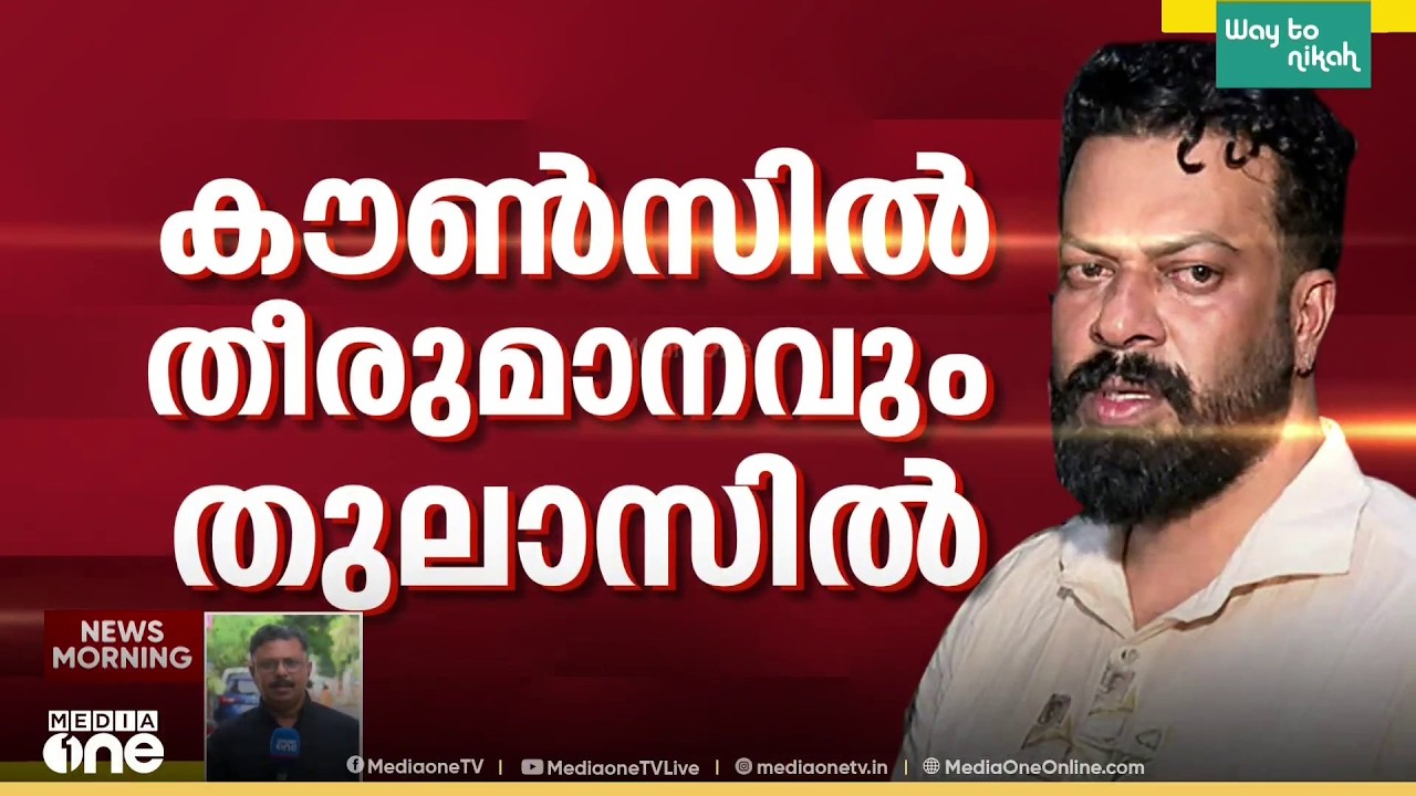 കൗൺസിലർ ആർ സു​ഗതന്റെ അവധി അപേക്ഷ; ആദ്യ സർക്കുലർ റദ്ദാക്കി തദ്ദേശ വകുപ്പ്