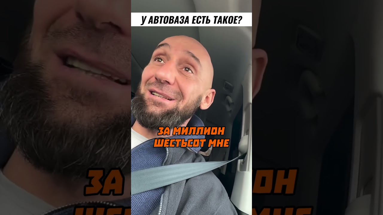 Чангошик снова обогнал ладу 😤👍😁 Inst: magazima05