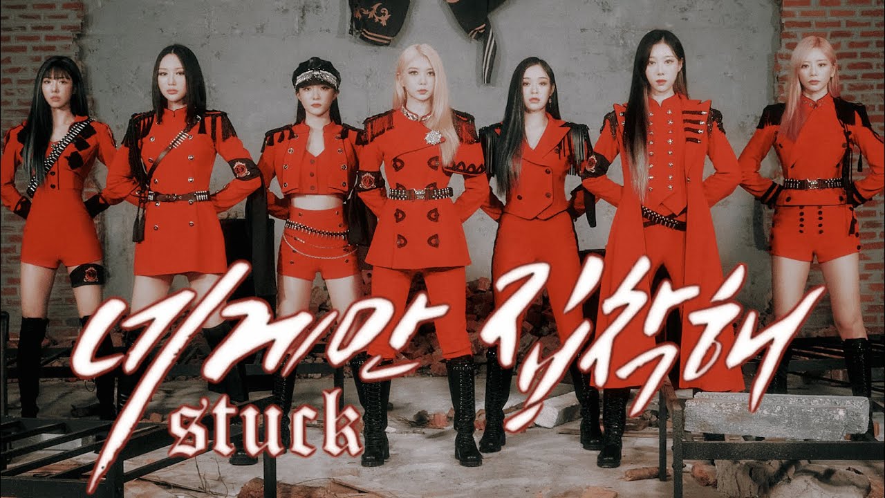 dreamcatcher - stuck (monsta x) (AI cover)