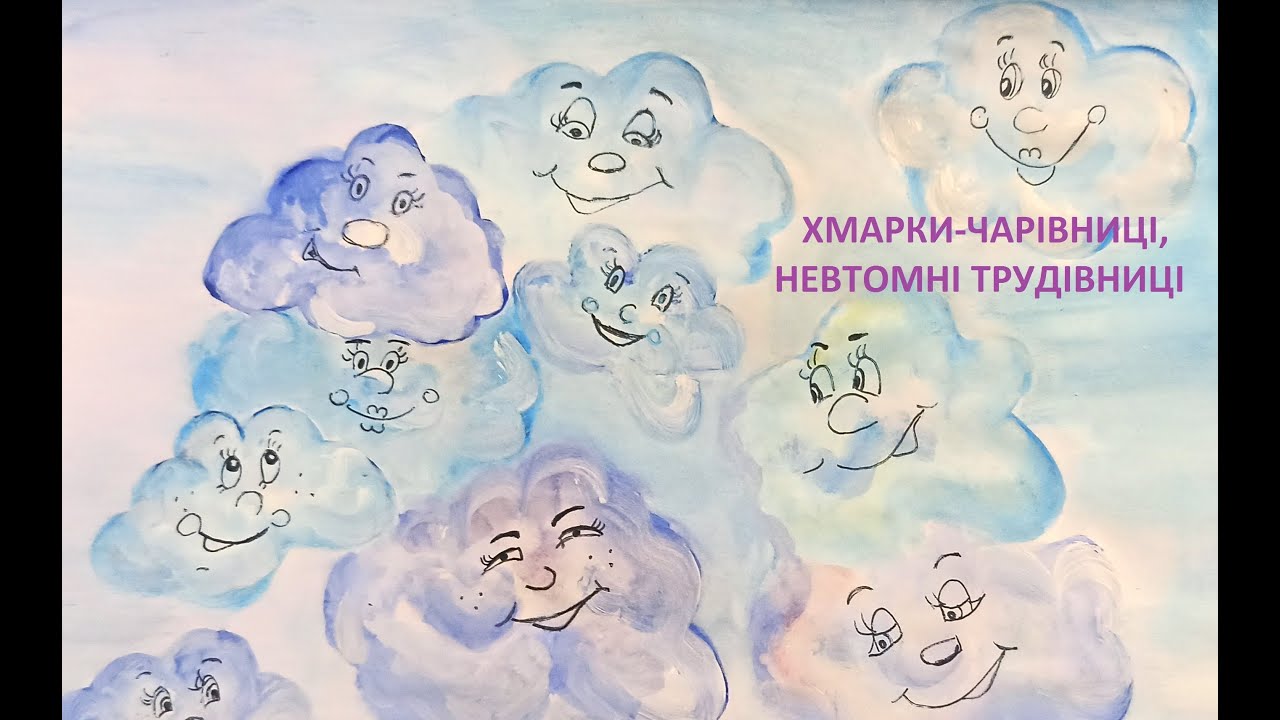 2 клас, 