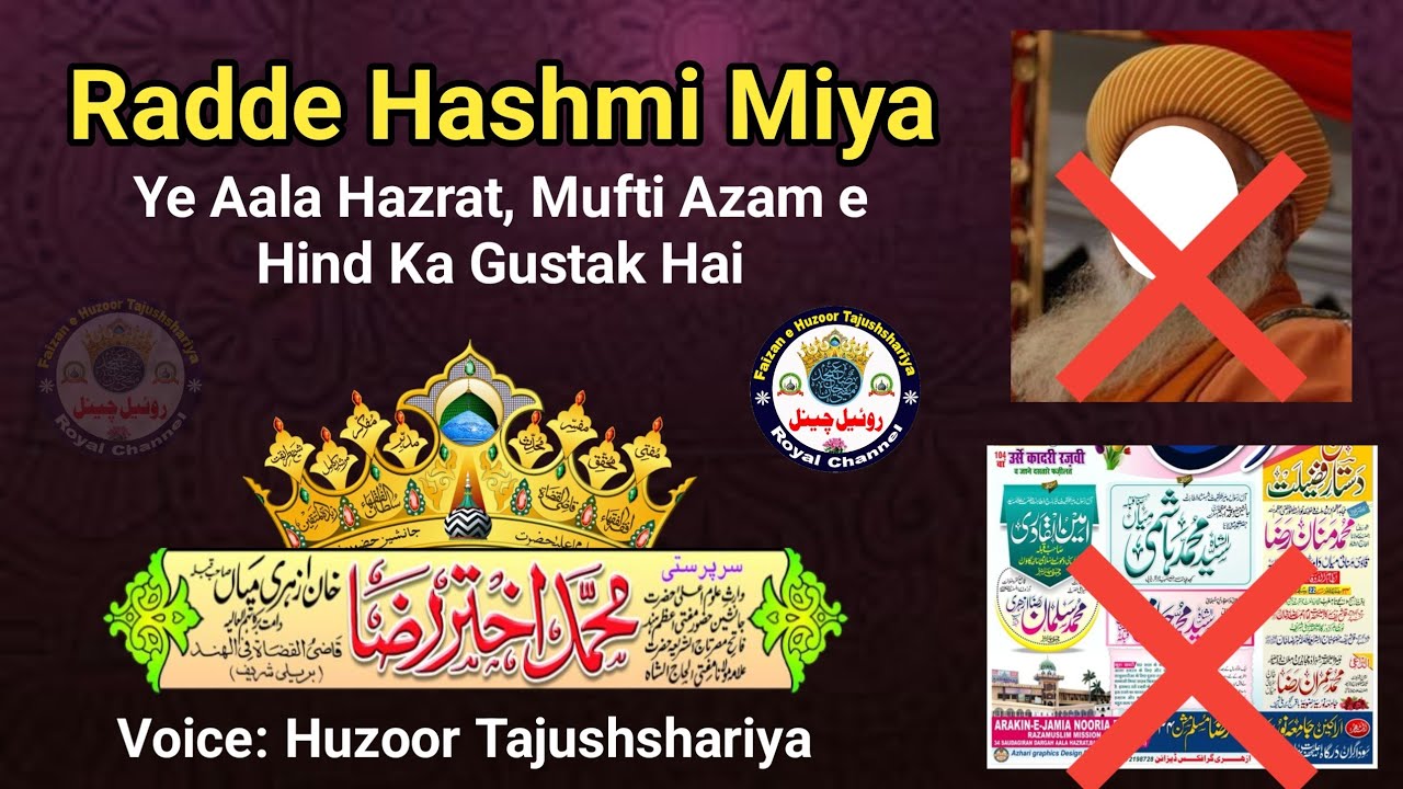 Radde Hashmi Miya | By Huzoor Tajushshariya Mufti Akhtar Raza Khan | Royal Channel