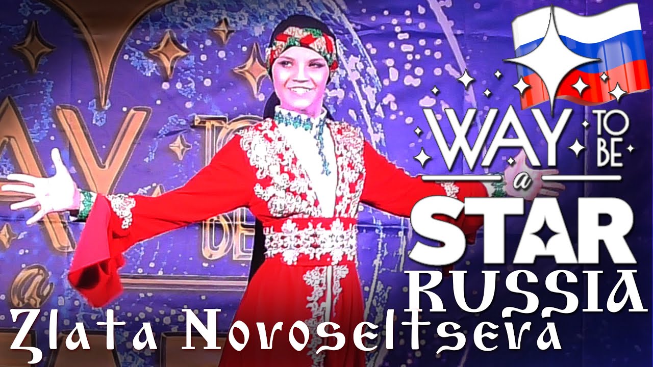 Zlata Novoseltseva ⊰⊱ Gala Show ☆ Way to be a STAR ☆ Russia ★2019 ★