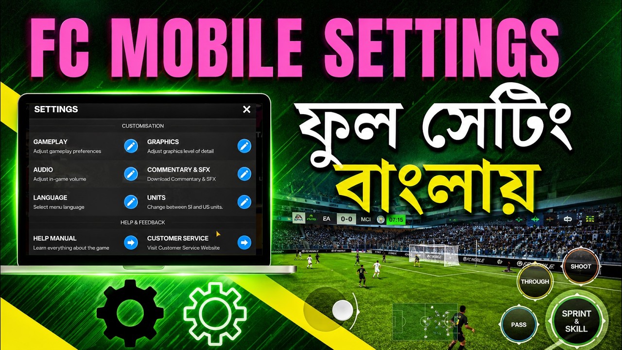 FC Mobile ফুল সেটিংস বাংলায় | FC Mobile Settings Bangla | FC Mobile Bangla |