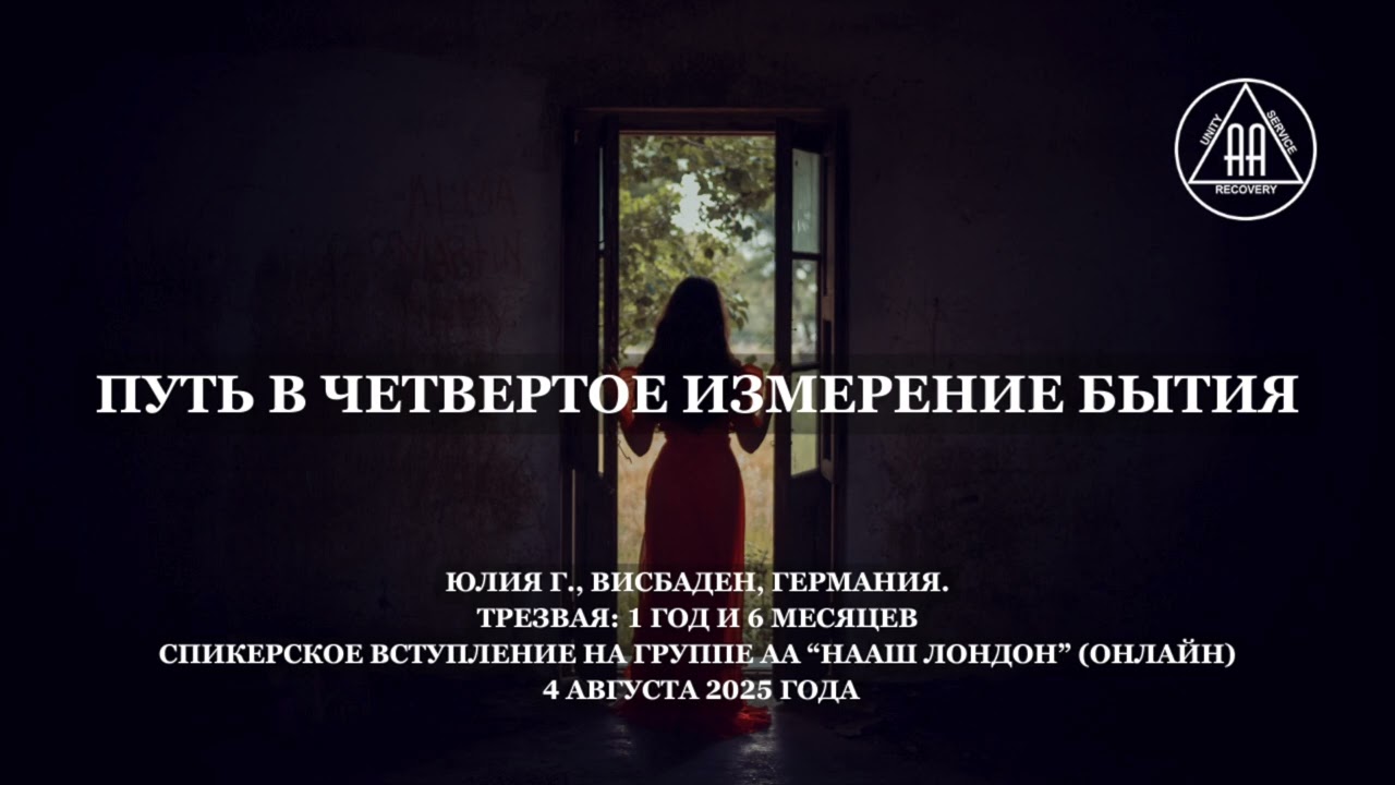 Я забыла, кто я. История Юли о возвращении к себе.