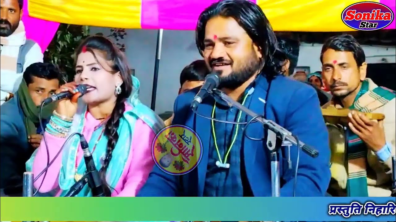 रस के बिजना भय उर्स के बिजना कैसे डुलाय रस के बिजना ❤️ न्यू राई ❤️ रामप्रकाश तूफानी रामदेवी सरगम राई