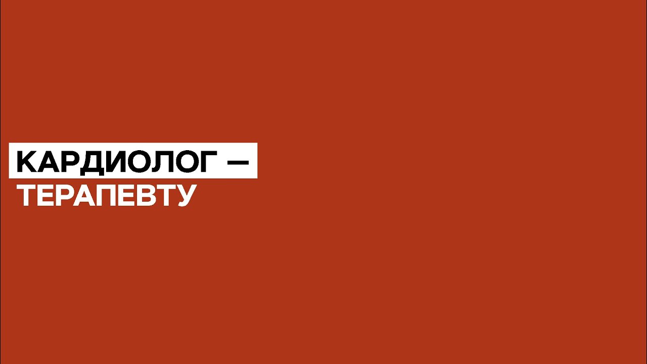 Выбор ИАПФ в составе фиксированной комбинации. 01.12.20