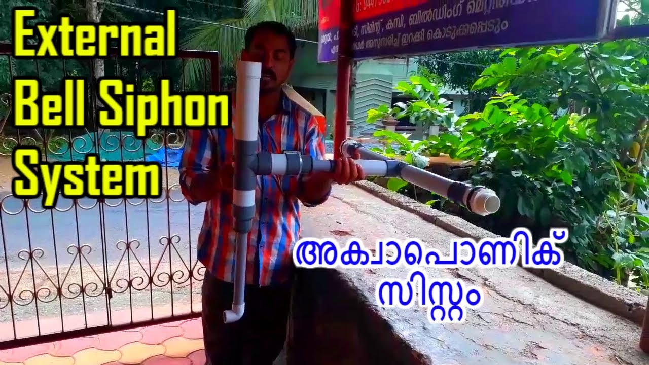 How to make Aquaponics External Bell siphon system ( bell siphon) | അക്വാപൊണിക് സിസ്റ്റം