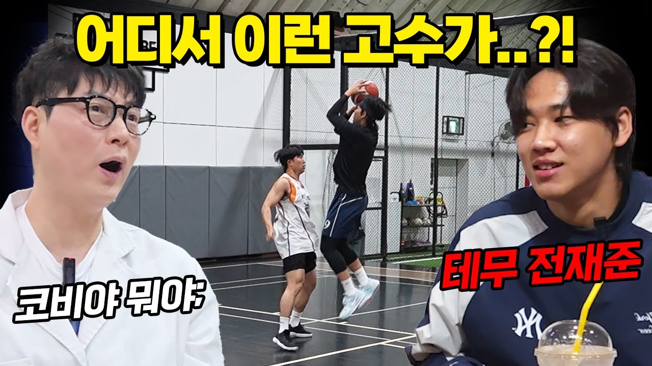 당신 정체가 뭐야..? 미들 점퍼 장인의 고민은?｜김현빈 테스트편