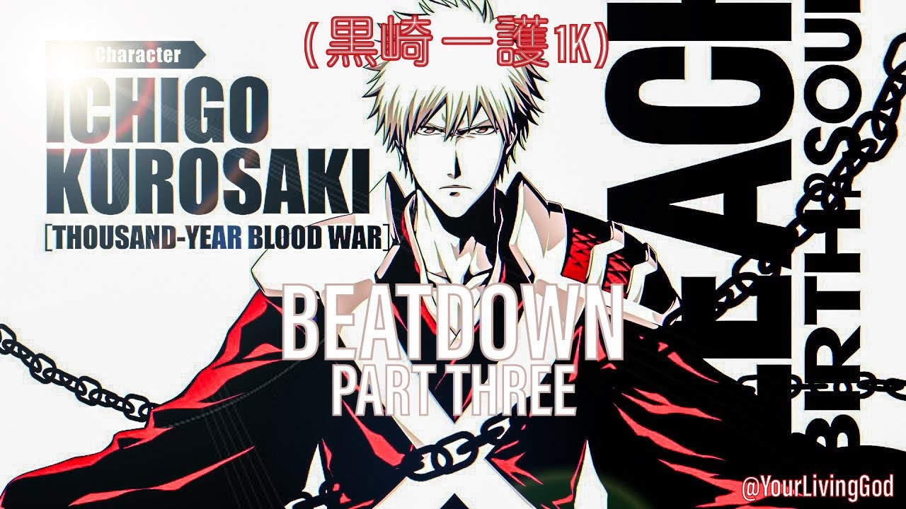 BLEACH (ブリーチ) Rebirth of Souls ᕈS5 🎮 : ( 黒崎 一護 1K ) Kurosaki Ichigo 1K Beatdown : PART THREE