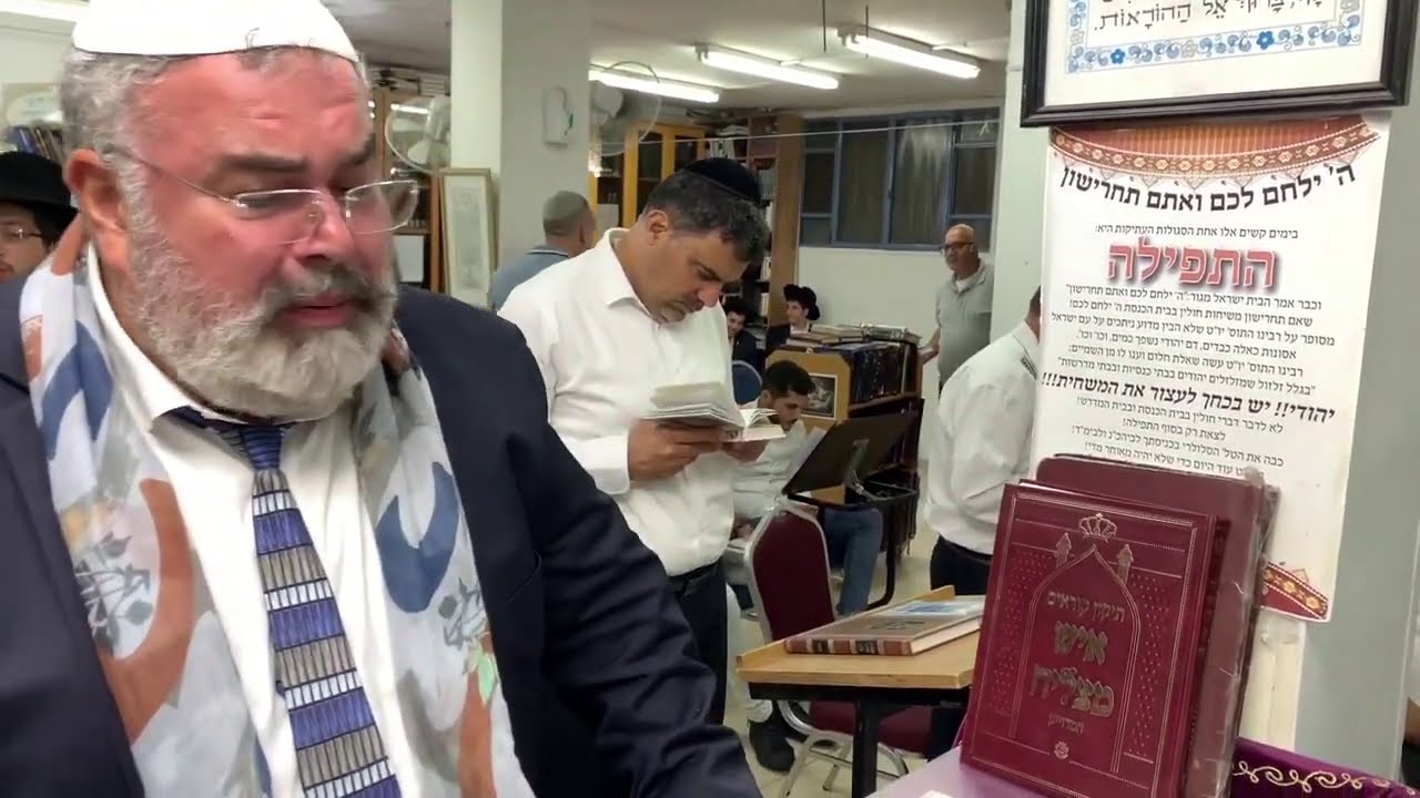 🛑 Escucha la Plegaria de la noche en la Tradición Sefardita (Maariv)