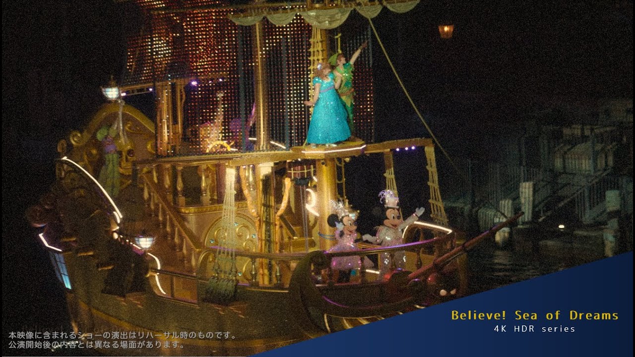 【4K HDR/望遠・キャラダン演出メイン】ビリーヴ！～シー・オブ・ドリームス～(東京ディズニーシー)