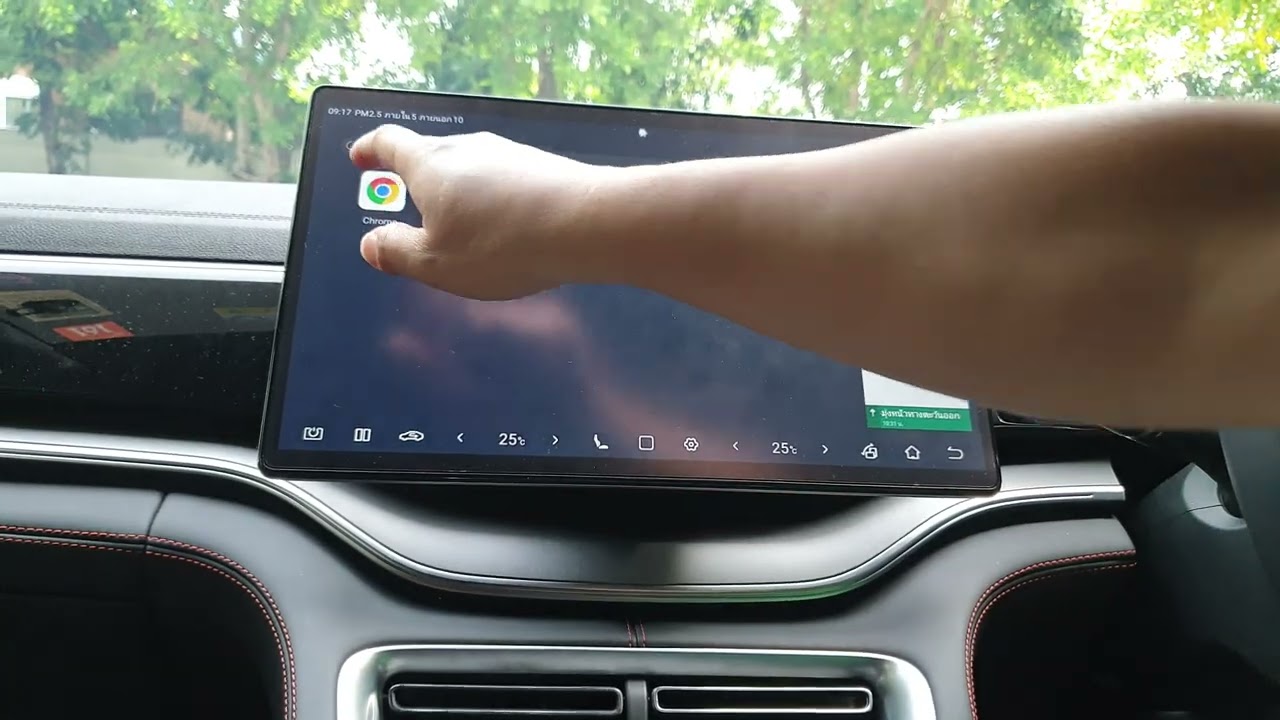 BYD เวอร์ชั่นใหม่ เล่น Gpack 2 หน้าจอ (Google maps+YouTube)